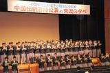 中国留学生交流２０周年記念事業